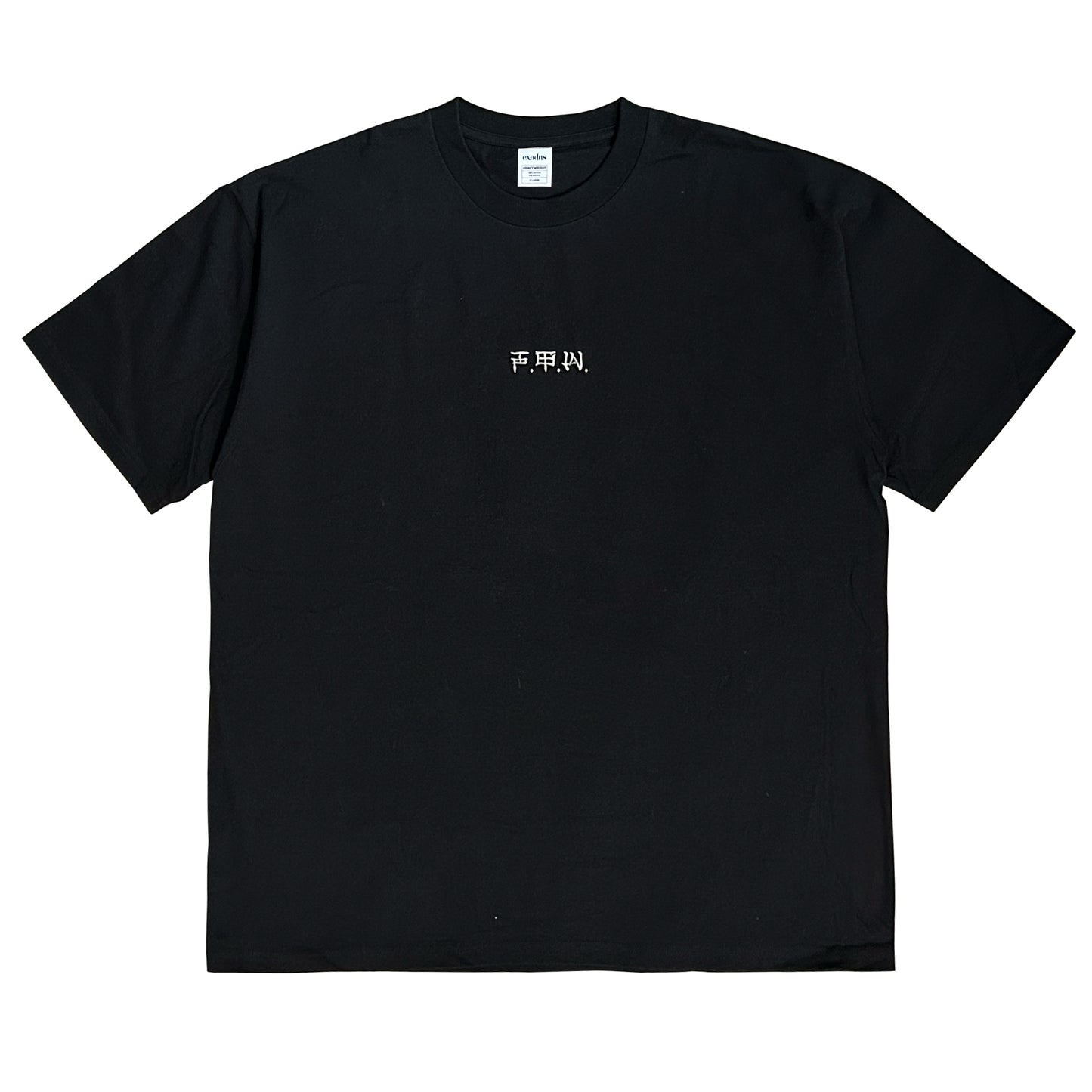 F.T.W. T SHIRT