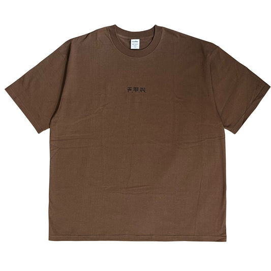 F.T.W. T SHIRT